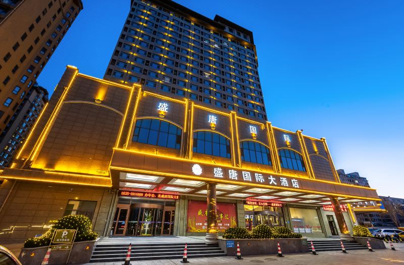 Shengtang International Hotel