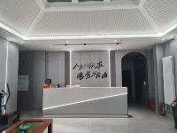 No.7 E-sports Hotel