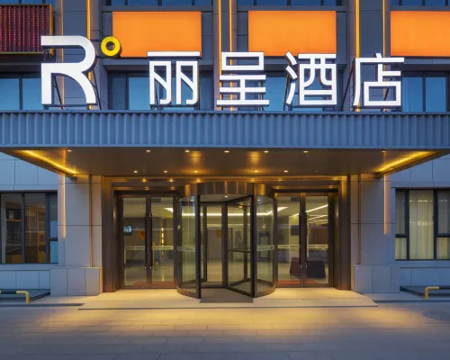 Rezen Hotel Urumqi Tianshan International Airport Hotels in Urumqi