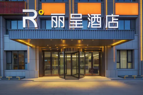 Rezen Hotel Urumqi Tianshan International Airport