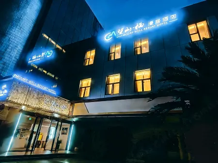 MOUNT WELL RESORT HOTEL (Chongqing Shangqingsi Liziba Subway Station Branch)