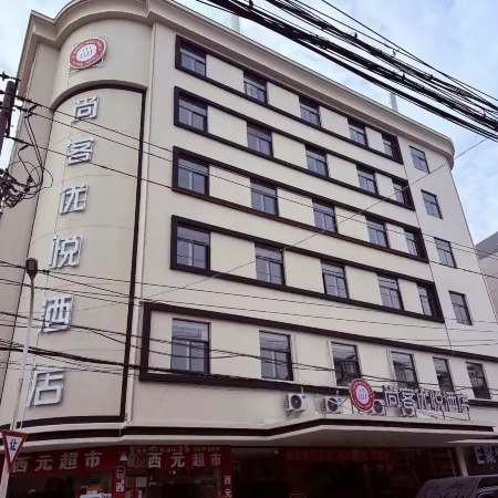 Shangke Youyue Hotel