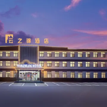Yunzhijin Hotel (Leling Branch)