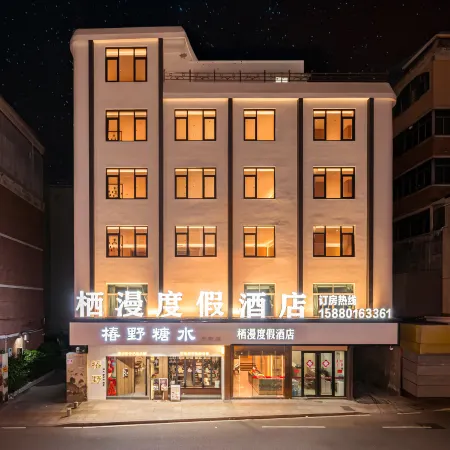 QiMan Resort Hotel