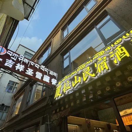 廈拉山酒店