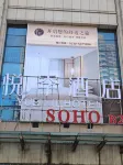 Yueji Hotel