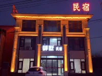 YuShuMinSu