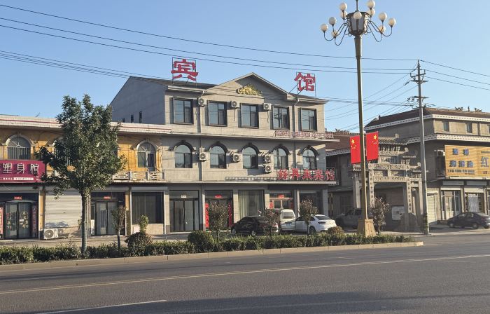 Haizailai Hotel