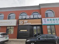 Erenhot Bo'an Smart Hotel (Dinosaur Plaza) - parking