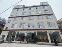 歸心原民宿（烏蒙大草原店）