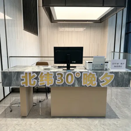 30° North Latitude Wanxi Scenic Apartment (Zhujiajian Senbo Amusement Park)