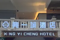 Xingyicheng Hotel