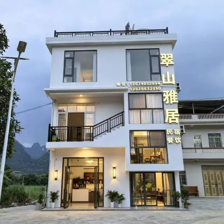 Cuishan Elegant Residence (Tongna Yuwan)