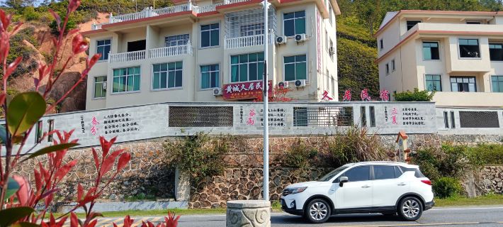Shangyou Huangcheng Jiuju Homestay Hotels in Shangyou