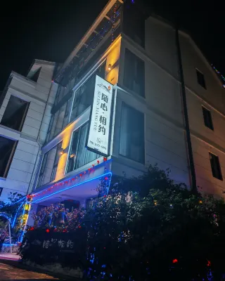Suixinxiangxiang B&B (Baizhangxuan Branch)