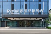 Kyriad Hotel (Wuhan Optics Valley Technology Convention and Exhibition Center) Hotels in Wuhan