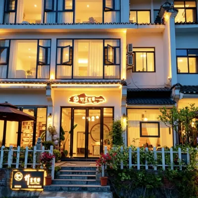 Fanjing Mountain Bamboo Creek Language Guesthouse Hotels near Miles Jinjiang River