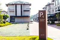 無沉禪意民宿（朱家尖蜈蚣峙碼頭店） - 停車場