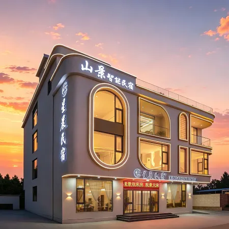 Xingchen Homestay (Baoquan Tourist Resort)