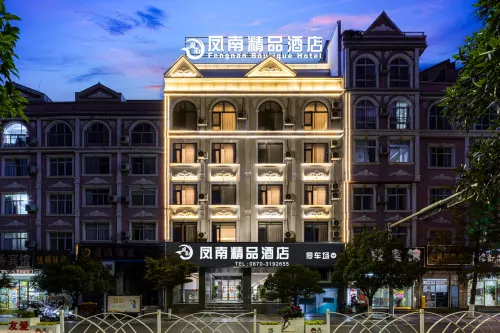 Fengnan boutique hotel - parking