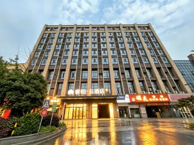 Homeinn Ripple Hotel (Wuxi Chang'an Columbus Plaza) Hotels in Landschaft beim Huishan