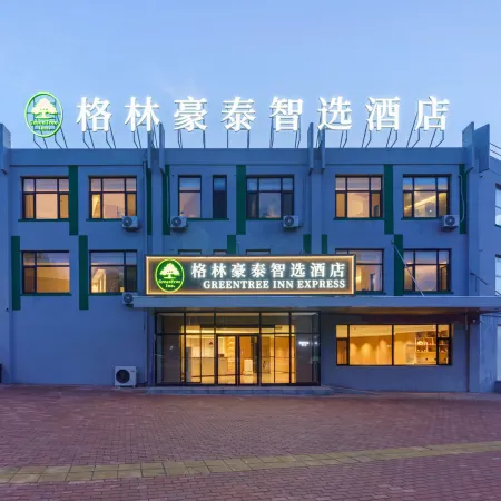 GreenTree Inn Select (Da lian North Railway Station Branch)