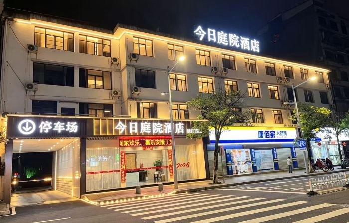 Jinri Business Hotel