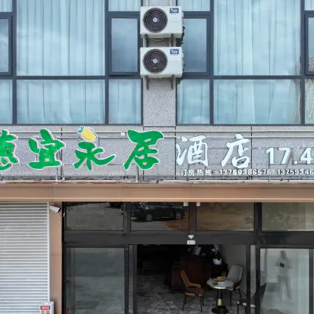 Deyi Yongju Hotel