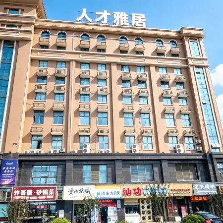 Ninghao · Talent Elegant Residence