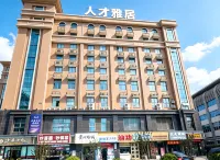 Ninghao · Talent Elegant Residence - วิวภูเขา