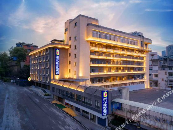 Super 8 Hotel (Zigong Lantern Park FanHua 1939 Shopping Plaza)