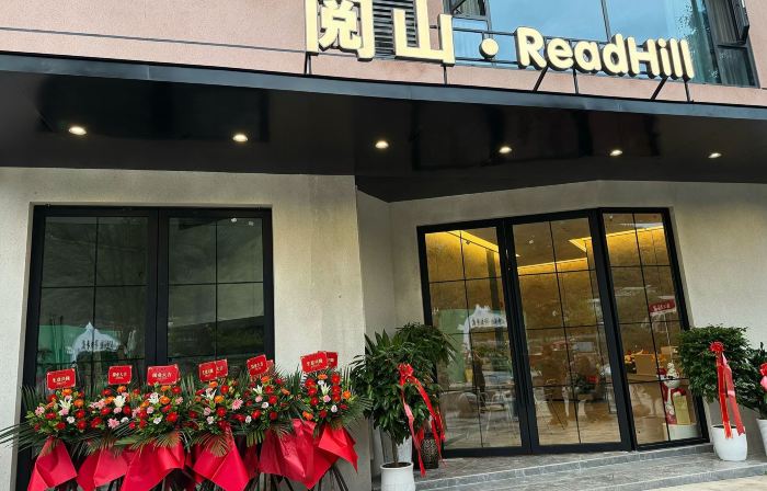 Yueshan · ReadHill Hotel