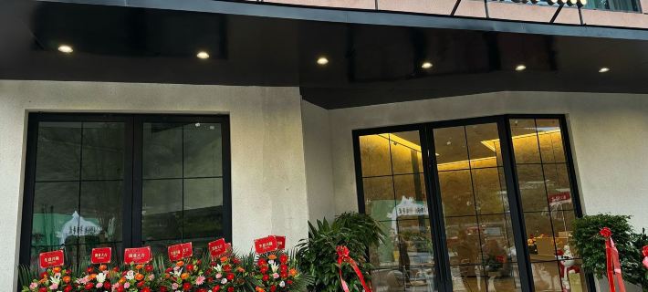 Yueshan · ReadHill Hotel Hotels in Pingwu County