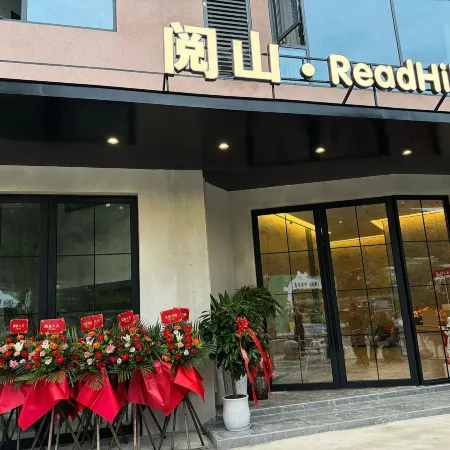 Yueshan · ReadHill Hotel