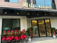Yueshan · ReadHill Hotel - พร้อมWifi