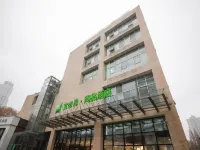 Ibis Styles 호텔 (장푸위안 지하철역, 공자 사원, 난징) 난징 호텔