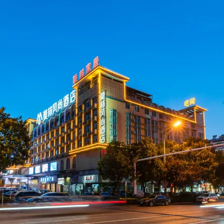 Morning Inn Hotel (Shaoyang High-Speed Railway Station Weiyuan Plaza)