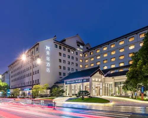 Mercure ซูโจว ซิตี้เซ็นเตอร์ โรงแรมใกล้ถนนผิงเจียง