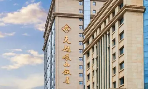 Tianyue Minshan Hotel
