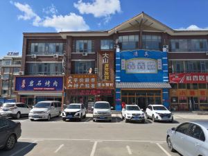 Dashan Youth Hostel (Changbaishan Baihe Hotel Street)