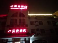 贝壳酒店(上海浦东机场远东大道地铁站店) - 酒店外部