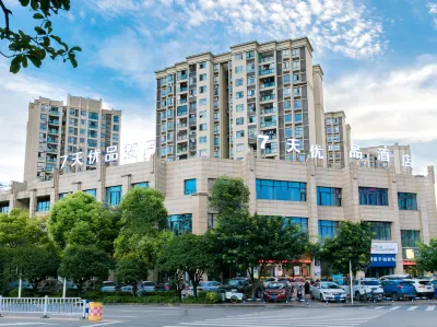 7 days premium hotel  (Chongqing Tongliang Media Vocational College Branch) Hotel in zona Chongqing Vocational College of Art and Engineering