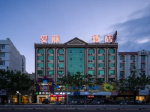 Alic Inn Hotel (Qionghai Wanquan River) Hotels in Qionghai