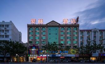 Alic Inn Hotel (Qionghai Wanquan River)