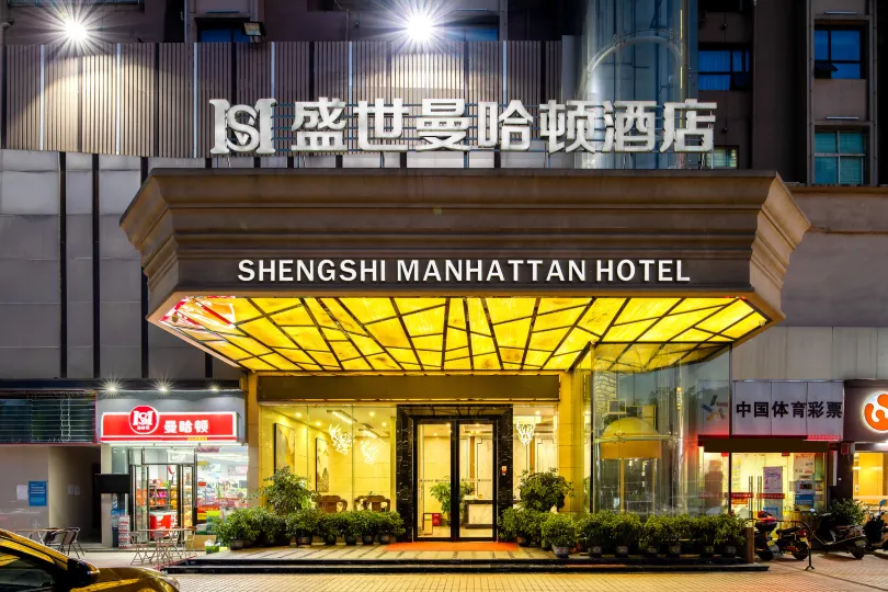 Shengshi Manhattan Hotel