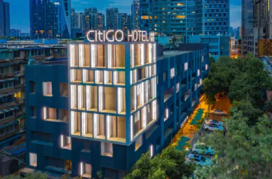 โรงแรม CitiGO ไท่กูหลี่ ถนนชุนซี เฉิงตู โรงแรมใกล้พิพิธภัณฑ์ซุยจิงฟาง