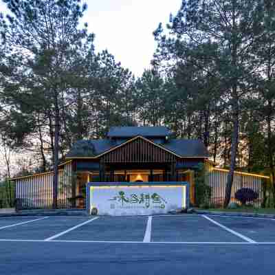 Huangshan Hegu Gengshe Forest Resort Hotel Exterior