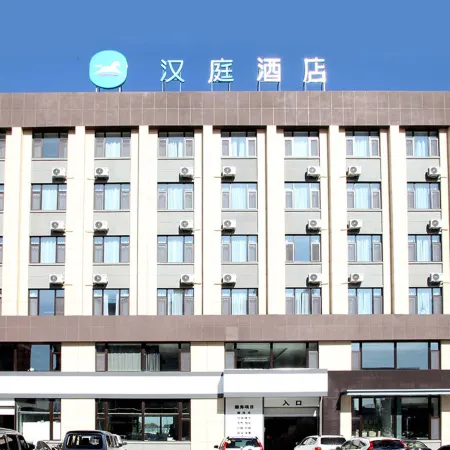 HanTing Premium Hotel (Fuyu Eurasia Shopping Center)