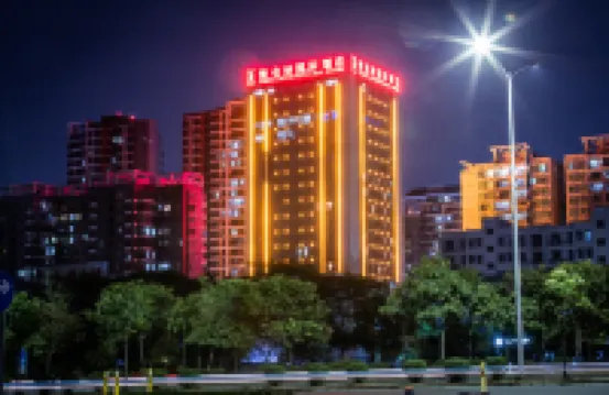 維也納國際酒店（惠州江北三新店） 鄰近小金口站的酒店