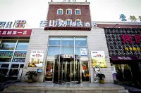 瀋陽麥比克精選酒店 鄰近瀋陽電大(沈北新區分校)的酒店